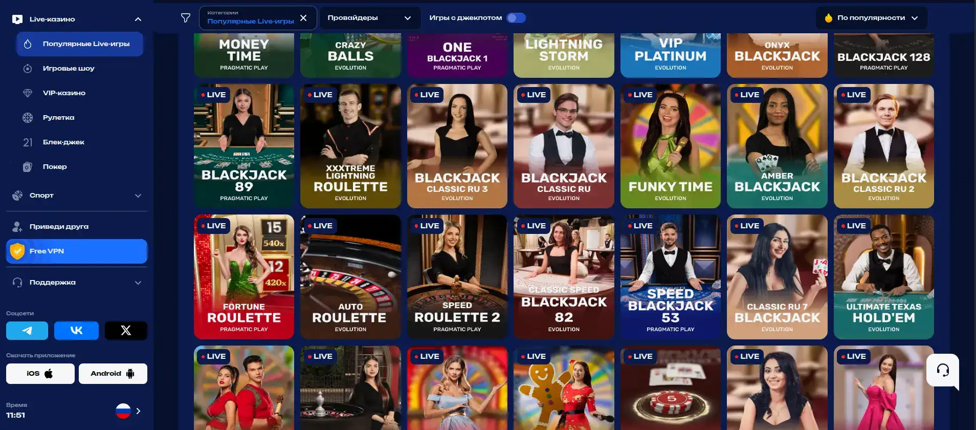 Apex casino регистрация и зеркало 2026